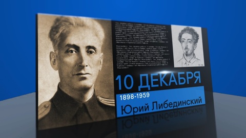 10 декабря 2023 года