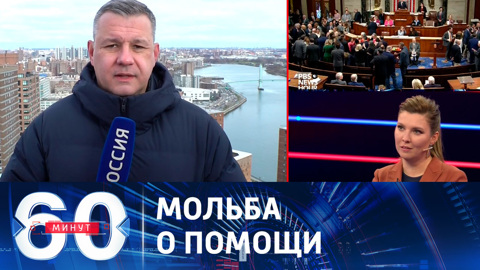 Токсичный сюжет для избирательной кампании в США