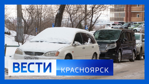 Эфир от 05.12.2023