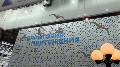 На выставке-форуме "Россия" в Москве проходит День Саратовской области