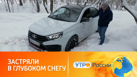 Как вытащить машину из снежного плена