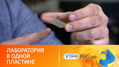 Цветные биосенсоры для обнаружения вирусов