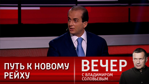 Эксперт: у Евросоюза осталось только два пути