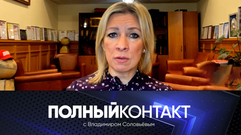 Без надежды на скорое завершение