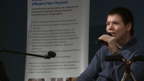 Творческие люди с инвалидностью выступили на концерте «Искусство без границ» в Йошкар-Оле