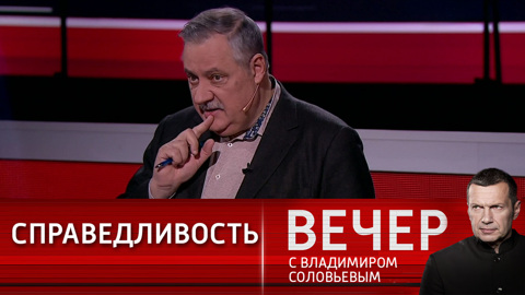Справедливость против хаотизации
