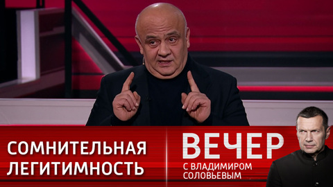 Килинкаров рассказал о подготовке к президентским выборам на Украине