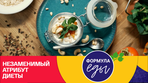Йогурт – отличный антидепрессант