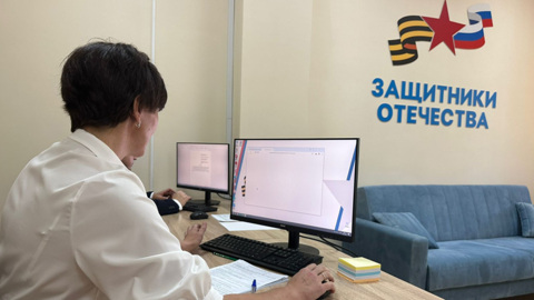 "Защитники Отечества" принимают по новому адресу