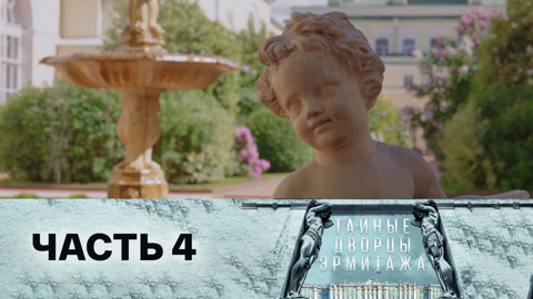 Сады