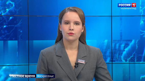 "Местное время. Воскресенье" (10.12.23)