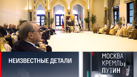 Главное событие недели и разговоры, оставшиеся за кадром