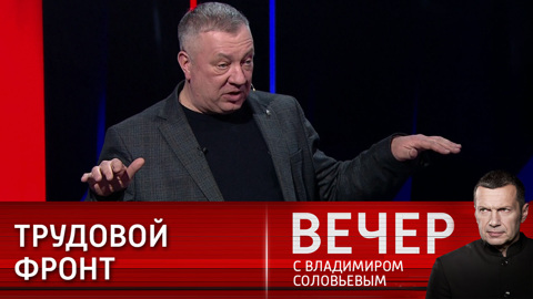 Эксперт – о государственных наградах для тружеников тыла