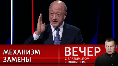 Бабаков рассказал, зачем Запад навязывает всему миру зеленую энергетику