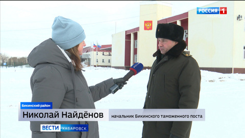 Когда ожидать открытия российско-китайской границы в Хабаровском крае