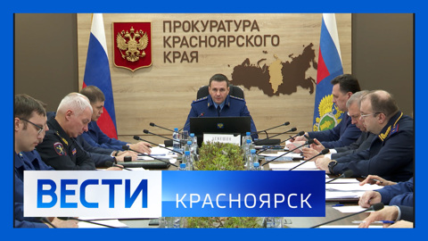 Эфир от 08.12.2023