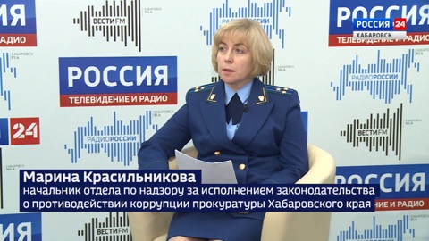 Правовое поле: Как противостоять коррупции: индекс восприятия, причины и структура явления