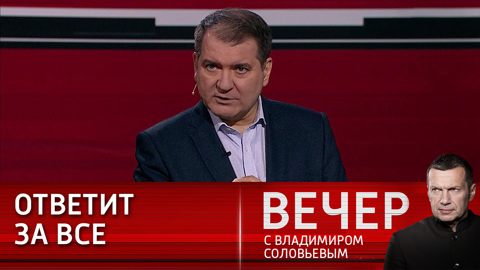Все больше неприятия вызывает во всем мире фамилия Зеленского