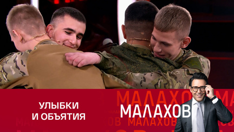 Фронтовые братья впервые встретились после долгой разлуки