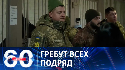 Крайние меры в ходе мобилизации на Украине