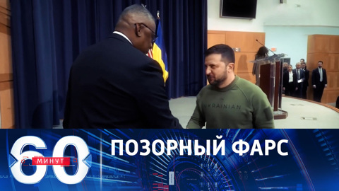 Третий визит Зеленского в Вашингтон