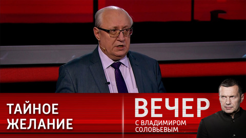 Сидоров: США хотят перекинуть поддержку Украины на Евросоюз