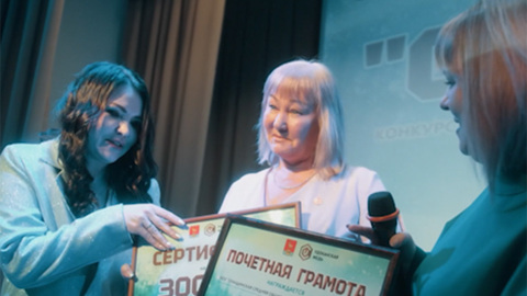 Лучшие социальные учреждения выбрали в Каларском округе