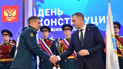 В России отметили День Конституции