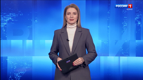 Вести-Коми. Утро. Выпуск 13.12.2023