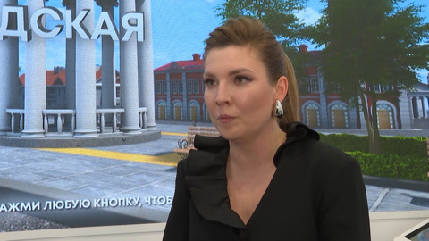 Ольга Скабеева: "Волгоград – это не только Мамаев курган"