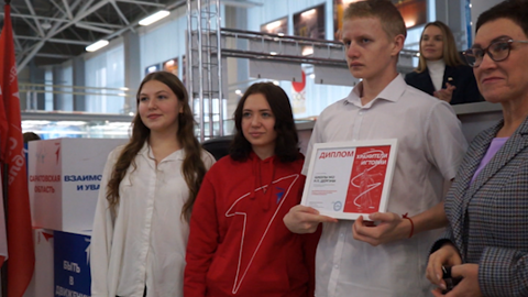 Прошла торжественная церемония посвящения активистов "Движения первых" в "Хранители истории"