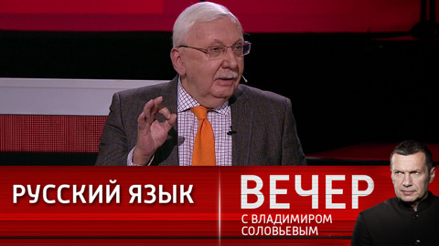 Профессор МГУ – об основном научном языке России