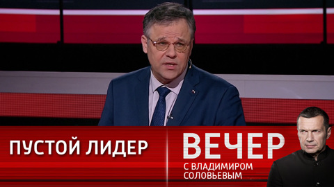 Мирошник: слова Зеленского никто не воспринимает