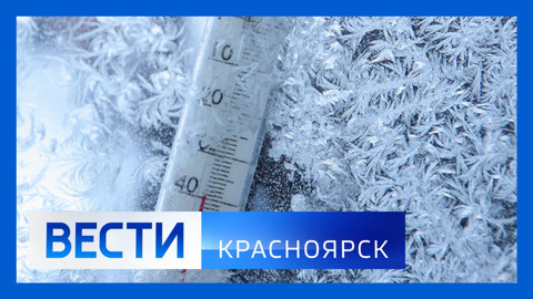 Эфир от 13.12.2023