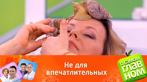 Хиджама и ее возможные последствия