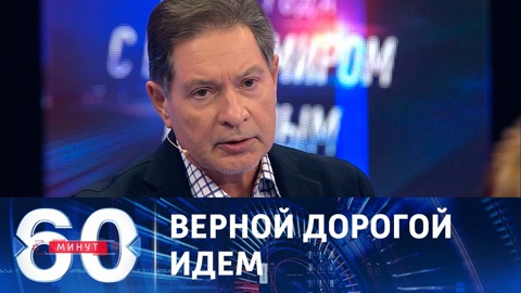 Разговор об очень разном