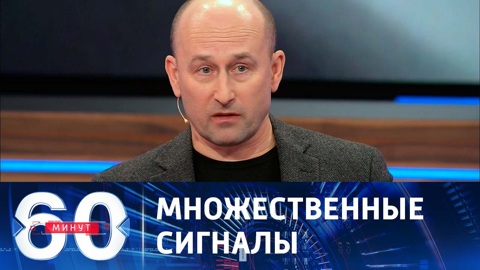 Главная задача – укрепление суверенитета России