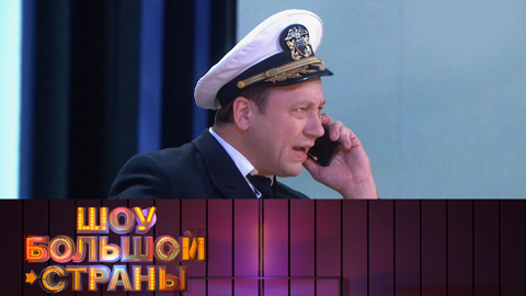Эфир от 15.12.2023