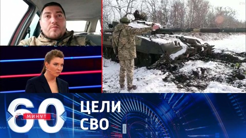 Главная цель – демилитаризация Украины