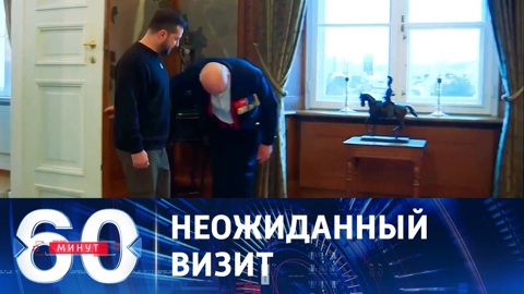 Зеленский посетил американский военный штаб в Висбадене