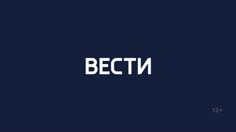 Эфир от 13.12.2023 (21:00)