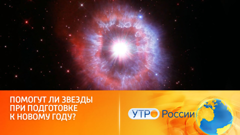 Астропрогноз на неделю от Людмилы Венецианской