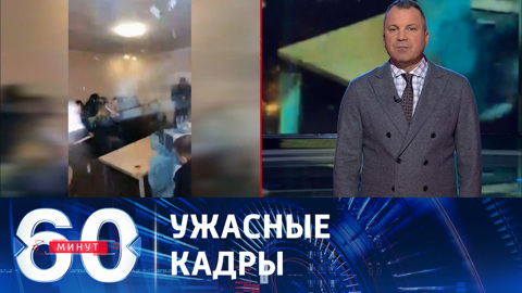В партии Зеленского не депутаты, а маньяки и мясники