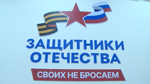 Поддержка участников СВО и их семей: итоги прямой линии с Владимиром Путиным