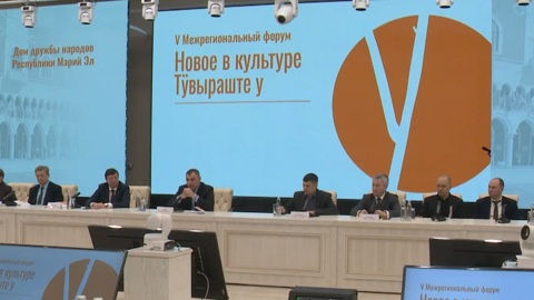 На форуме «Новое в культуре» Глава Марий Эл вручил госпремии