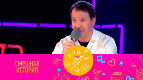 Евгений Миронов о знакомстве с Кристиной Орбакайте