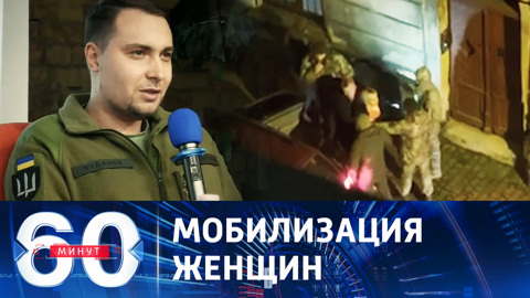 Звериный оскал украинской "демократии"