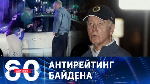 Трамп опережает Байдена по результатам опросов населения