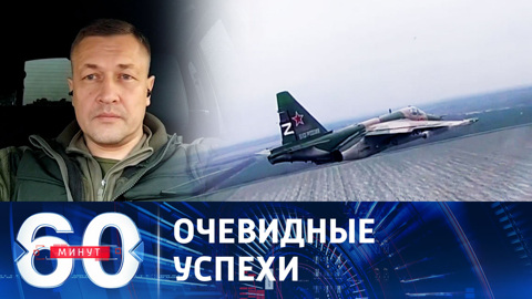 Военные РФ заняли высоты в районе  Артемовска