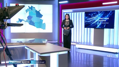 Эфир от 17.12.2023 (8:00)